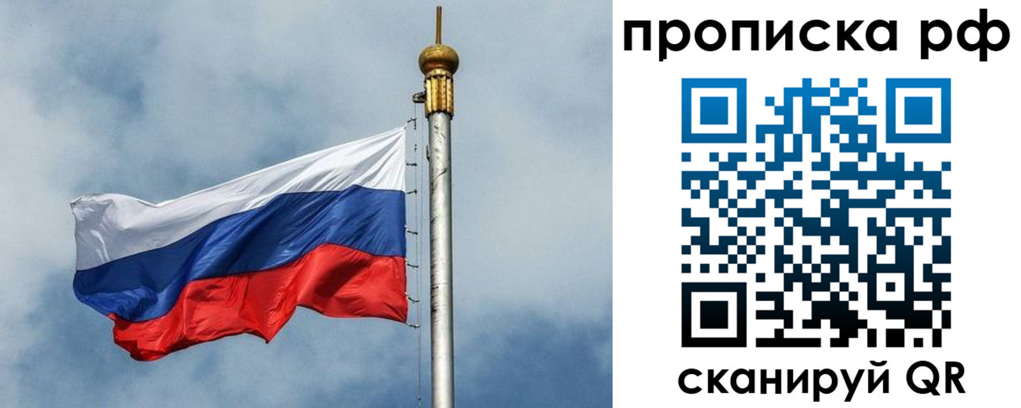 регистрация в Щёкино